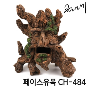 앤트 페이스 유목 (소) / CH484 / 사육용품 / 인조유목 / 수족관용품 / 장식품